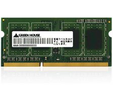 グリーンハウス GH-DWT1333LV-4GB [SODIMM DDR3L PC3-10600 4GB
