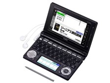 カシオ エクスワード XD-D4850BK [ブラック] オークション比較 - 価格.com