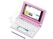 【中古】「非常に良い」カシオ 電子辞書 エクスワード 中学生モデル XD-N3850PK ピンク Amazon | カシオ 電子辞書 エクスワード 中学生モデル XD-N3850PK