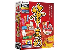 ソースネクスト 筆まめVer.23 通常版 [DVD-ROM版] 価格比較 - 価格.com