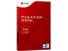 PC自作派には最凶のソフト』 トレンドマイクロ ウイルスバスター