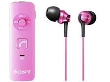 初めてのワイヤレスヘッドホン』 SONY DRC-BTN40K (P) [ピンク] XPERIA