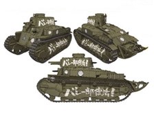 ファインモールド 1/35 ガールズ&パンツァー 八九式中戦車甲型