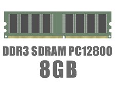 ノーブランド DIMM DDR3 SDRAM PC3-12800 8GB オークション比較 - 価格.com