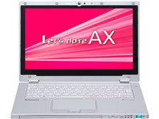 パナソニック Let's note AX2 CF-AX2QEQBR 価格比較 - 価格.com