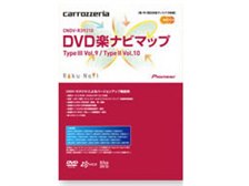パイオニア カロッツェリア DVD楽ナビ マップ TypeIII Vol.9/TypeII 
