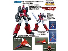 ACTION TOYS EM合金シリーズ EM合金03 マシンロボ クロノスの大逆襲 ブルージェット 価格比較 - 価格.com