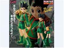 メガハウス G.E.M.シリーズ HUNTER×HUNTER ゴン=フリークス 価格比較