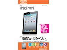 ラスタバナナ グロスタッチガードナー 光沢防指紋フィルム