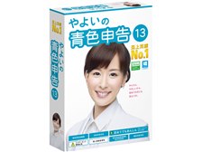 弥生 やよいの青色申告 13 価格比較 - 価格.com