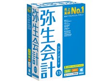 弥生 弥生会計 13 スタンダード 価格比較 - 価格.com