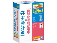 弥生 弥生会計 13 スタンダードバリューパック(+見積・納品・請求書