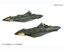 BANDAI 1/1000 宇宙戦艦ヤマト2199 ガミラス艦セット1 オークション