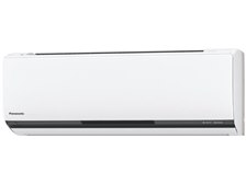 【動作保証有 送料無料】Panasonic パナソニック 高機能 上位モデル ルームエアコン クーラー CS-X253C-W 冷房 2.5kW/7～10畳 2013年製 エコナビ ムービングフラップ エネチャージシステム (頭寒足熱) 目黒区 直接引き取り2000円引き パナソニック CS-253CX-W [クリスタルホワイト] 価格比較 - 価格.com
