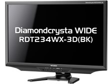 三菱電機 Diamondcrysta WIDE RDT234WX-3D(BK) [23インチ] 価格比較 