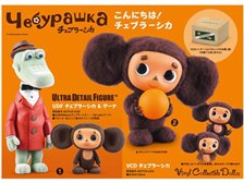 ウルトラディテールフィギュア No.057 チェブラーシカ & ゲーナの製品