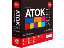 JUST.SYSTEMS - ATOK2013 ベーシック Amazon.co.jp: ATOK 2013 for Windows [ベーシック] 通常版 : PC