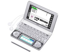 【美品】カシオ 電子辞書 スペイン語モデル XD-N7500  プラス7 美品】カシオ 電子辞書 スペイン語モデル XD-N7500 プラス7