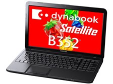 東芝 dynabook Satellite B352/W2MHB PB3522MHSNBW [ブラック 