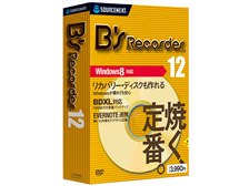 Pc保存のwav音楽ファイルは 音楽cd に登録出来ない ソースネクスト B S Recorder 12 のクチコミ掲示板 価格 Com
