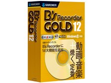 ソースネクスト B's Recorder GOLD12 価格比較 - 価格.com