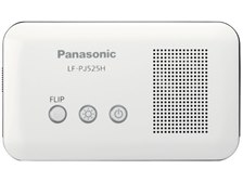 パナソニック LF-PJ525H 価格比較 - 価格.com