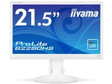イイヤマ 21.5型液晶ディスプレイ B2280HS-W1スマホ/家電/カメラ