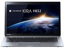 東芝 dynabook KIRA V832 V832/28HS PV83228HNMS 価格比較 - 価格.com