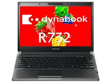 東芝 dynabook R732 R732/H PR732HANRE7A71 価格比較 - 価格.com