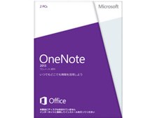 マイクロソフト Onenote 13 ダウンロード版 価格比較 価格 Com