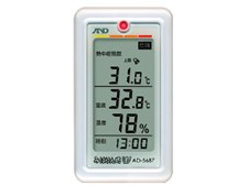 A&D くらし環境温湿度計 みはりん坊 W AD-5687 価格比較 - 価格.com