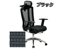 その他メーカー LEZANTE (レザンテ) メッシュバックワークチェア 09112lezante ブラック [KAGOO] 価格比較 - 価格.com