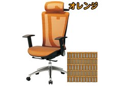 その他メーカー LEZANTE (レザンテ) メッシュバックワークチェア 09112lezante オレンジ [KAGOO] 価格比較 - 価格.com