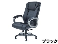 その他メーカー プレジデントチェア Botte hf001 ブラック Kagoo 価格比較 価格 Com