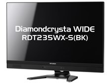 Diamondcrysta RDT235WX-S - agame.ag