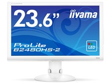 iiyama B2480HS ディスプレイ　ゲーミング　モニター　23.6インチ