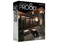 3Dマイホームデザイナー PRO8EX オフィシャルガイドブック付き-