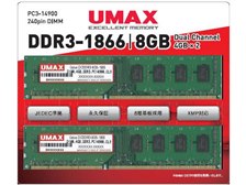 8GBメモリ4枚 PC3-14900R DDR3 1866MHz デスクトップ用 Amazon.co.jp: WUYIN DDR3 DDR4 4GB 8GB 16GB 1866 1600 2400