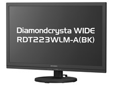 三菱電機 Diamondcrysta WIDE RDT223WLM-A(BK) [21.5インチ ブラック 
