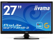 iiyama ProLite G2773HS-2 PLG2773HS-GB2 [27インチ マーベルブラック