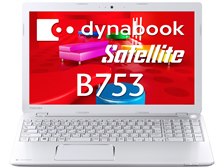 東芝 dynabook Satellite B753/78JW PB75378JBMWW [リュクス