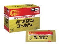 大正製薬 パブロンゴールドA微粒 44包 価格比較 - 価格.com