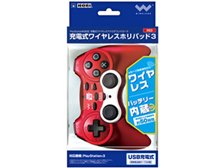 Hori 充電式ワイヤレスホリパッド3 For プレイステーション3 Hp3 164 レッド 価格比較 価格 Com