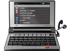 SII DAYFILER DF-X7000CN オークション比較 - 価格.com