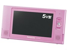 パナソニック ビエラ・ワンセグ SV-ME580-P [フローラルピンク] 価格