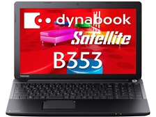 東芝 dynabook Satellite B353/25JB PB353JBB482A7Y 価格比較 - 価格.com