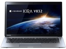 東芝 dynabook KIRA V832 V832/H PV832HAWE43A41 価格比較 - 価格.com