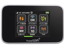 ソフトバンク Pocket Wifi Softbank 301hw スピカホワイト 価格比較 価格 Com