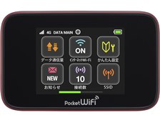 ソフトバンク Pocket WiFi SoftBank 301HW [マルスレッド] 価格比較