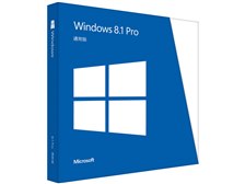 Windows 8.1 Pro 通常版 マイクロソフト Windows 8.1 Pro 価格比較 - 価格.com